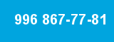 996 867-77-81